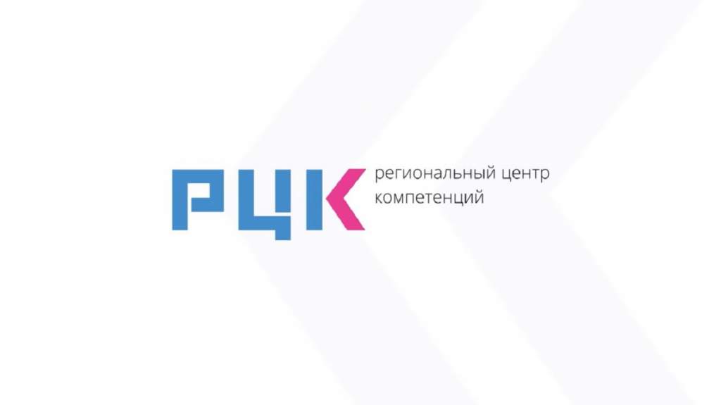 Центр региональных проектов ооо