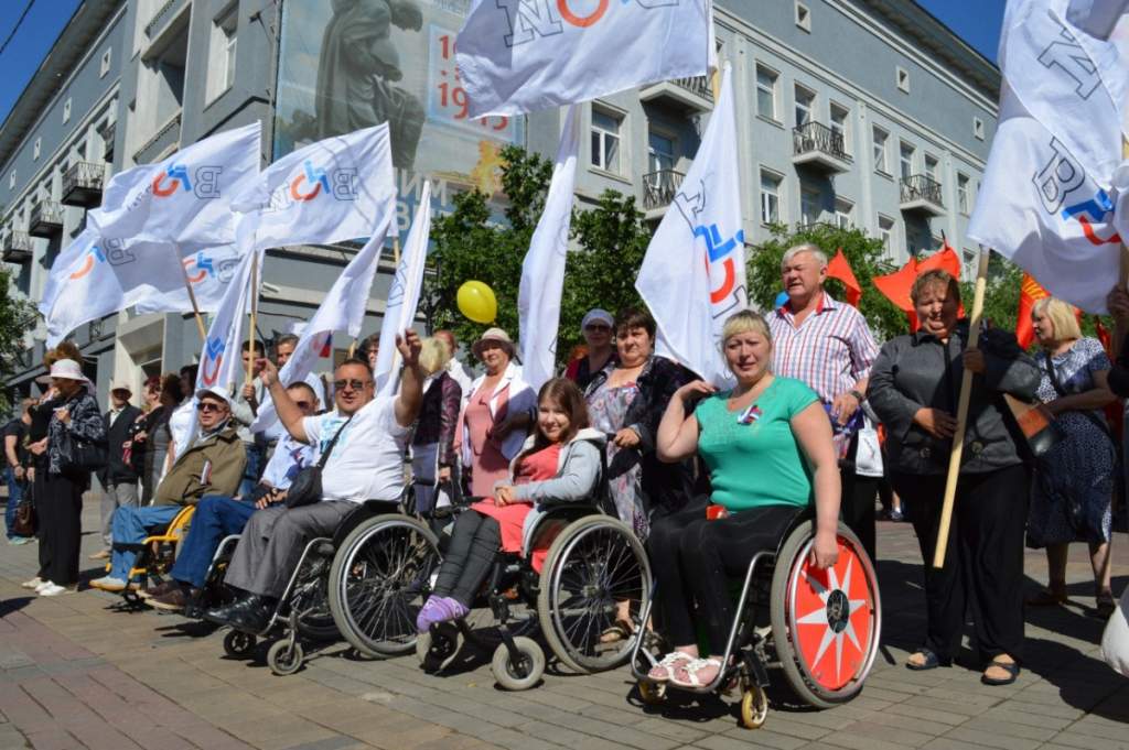 Картинки инвалидов в обществе