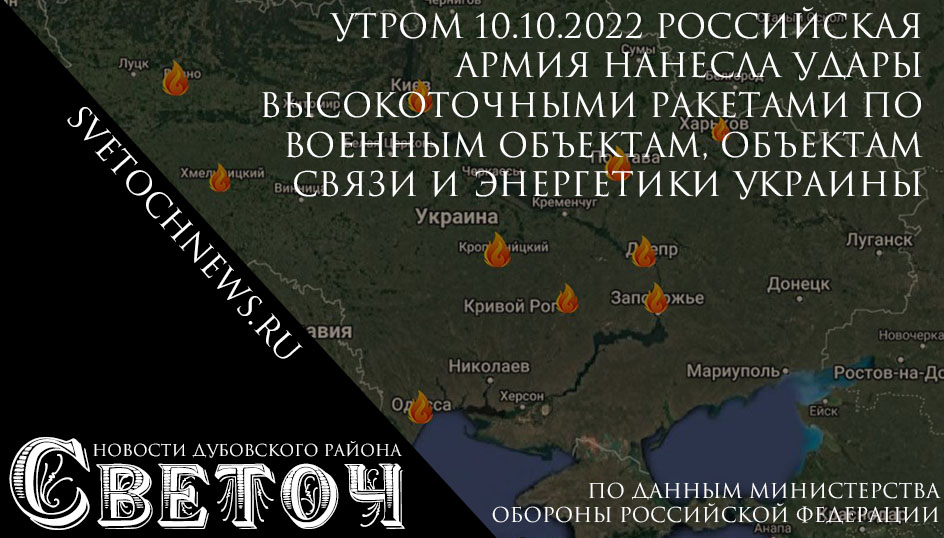 Почему не наносят удары по украине. Военные объекты Украины. Карта ракетных ударов по Киеву. Карта нанесения ракетных ударов по Украине сегодня. Какими ракетами бьют по Украине высокоточными.