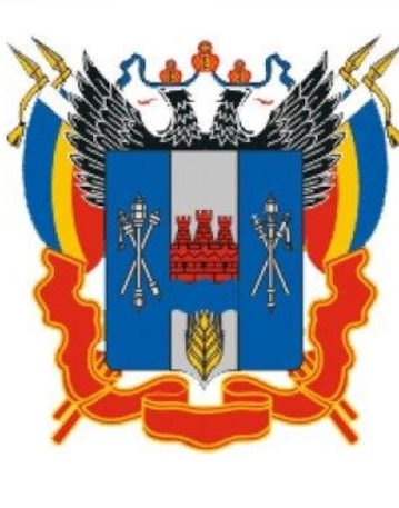 «Символы Ростовской области»