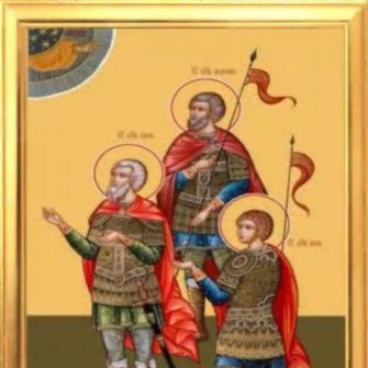 святые мученики Пров, Тарах и Андроник