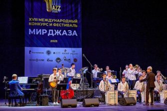В Ростове-на-Дону завершился ХVIII Международный конкурс молодых исполнителей "Мир джаза".