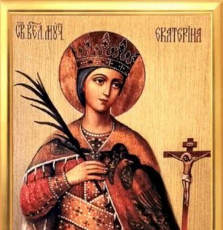 Икона великомученице Екатерине Александрийской.